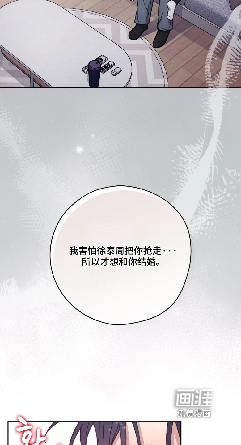 第42话9