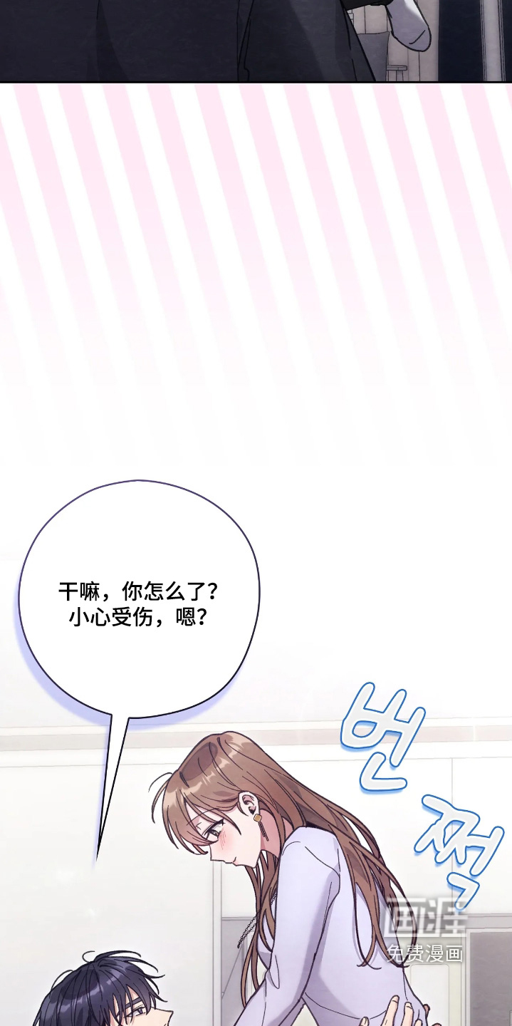 第41话11