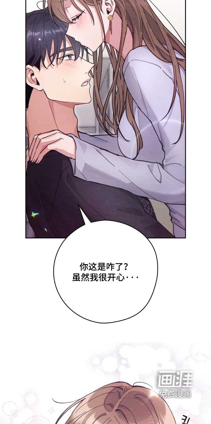 第41话13