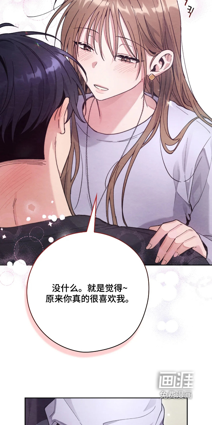 第41话14