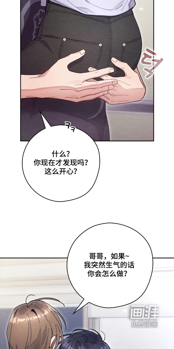 第41话15
