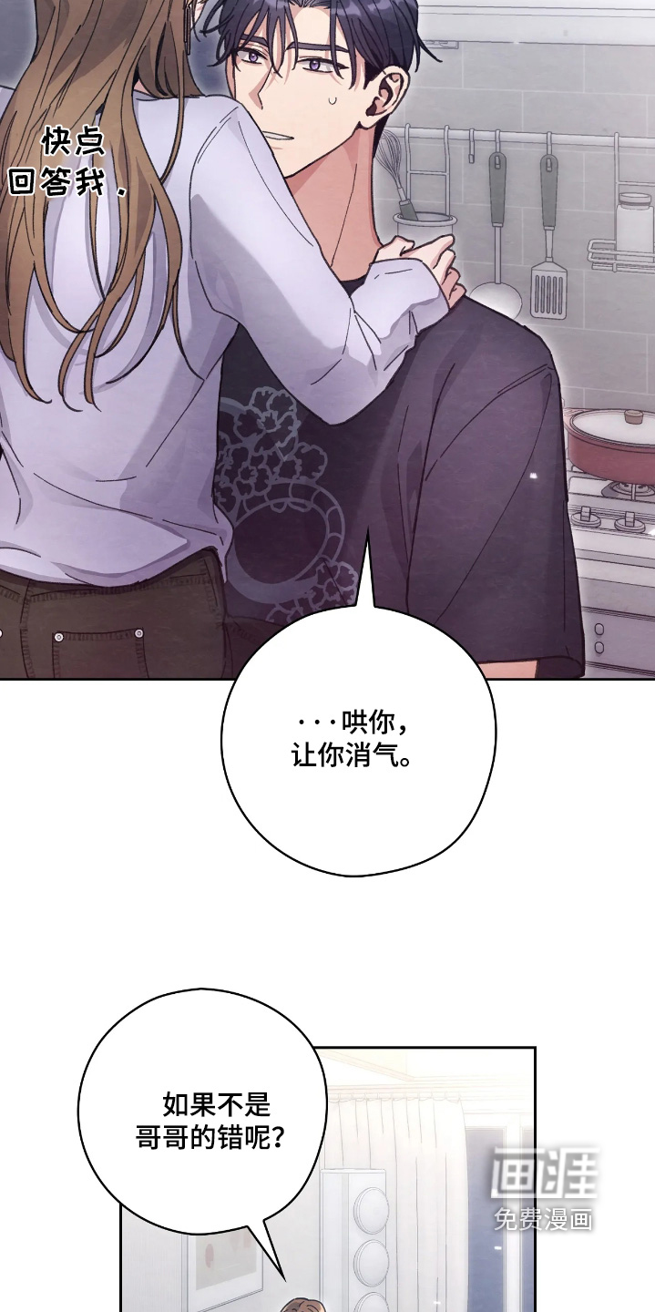第41话16
