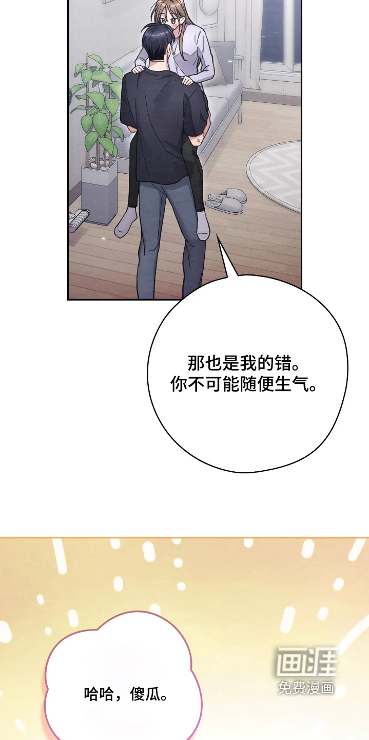第41话17