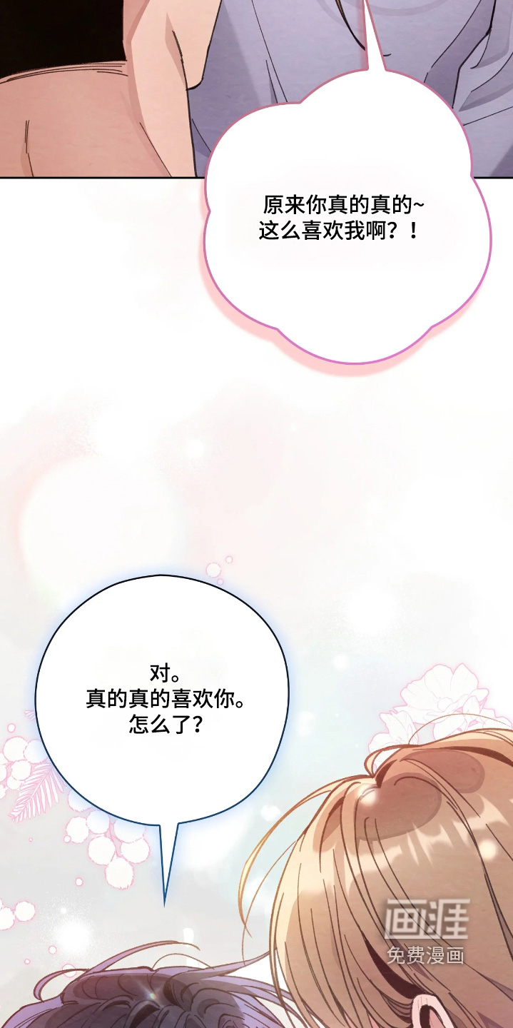 第41话19