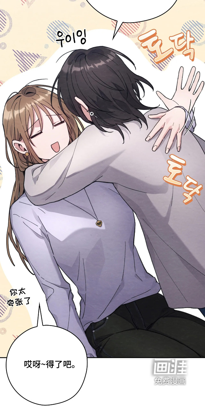 第41话2