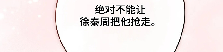 第41话23