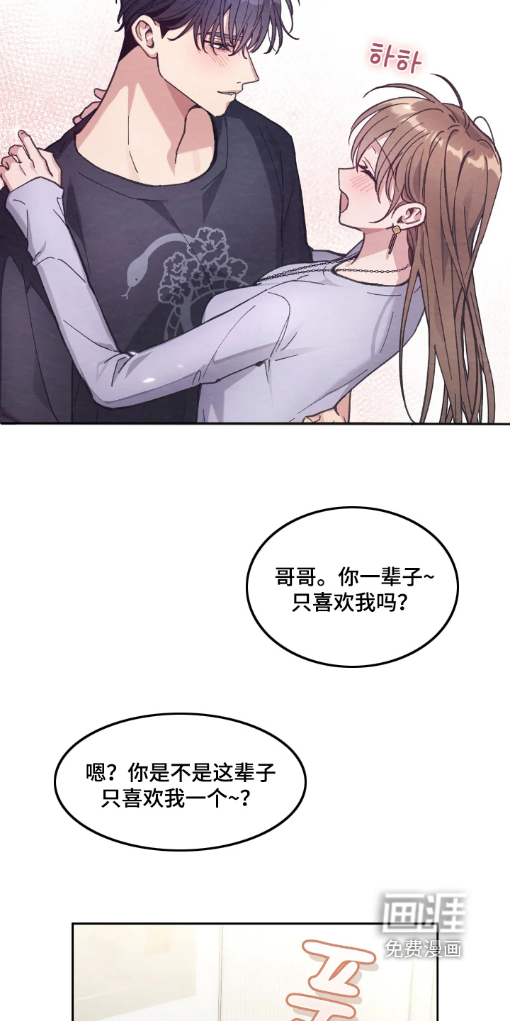 第41话26