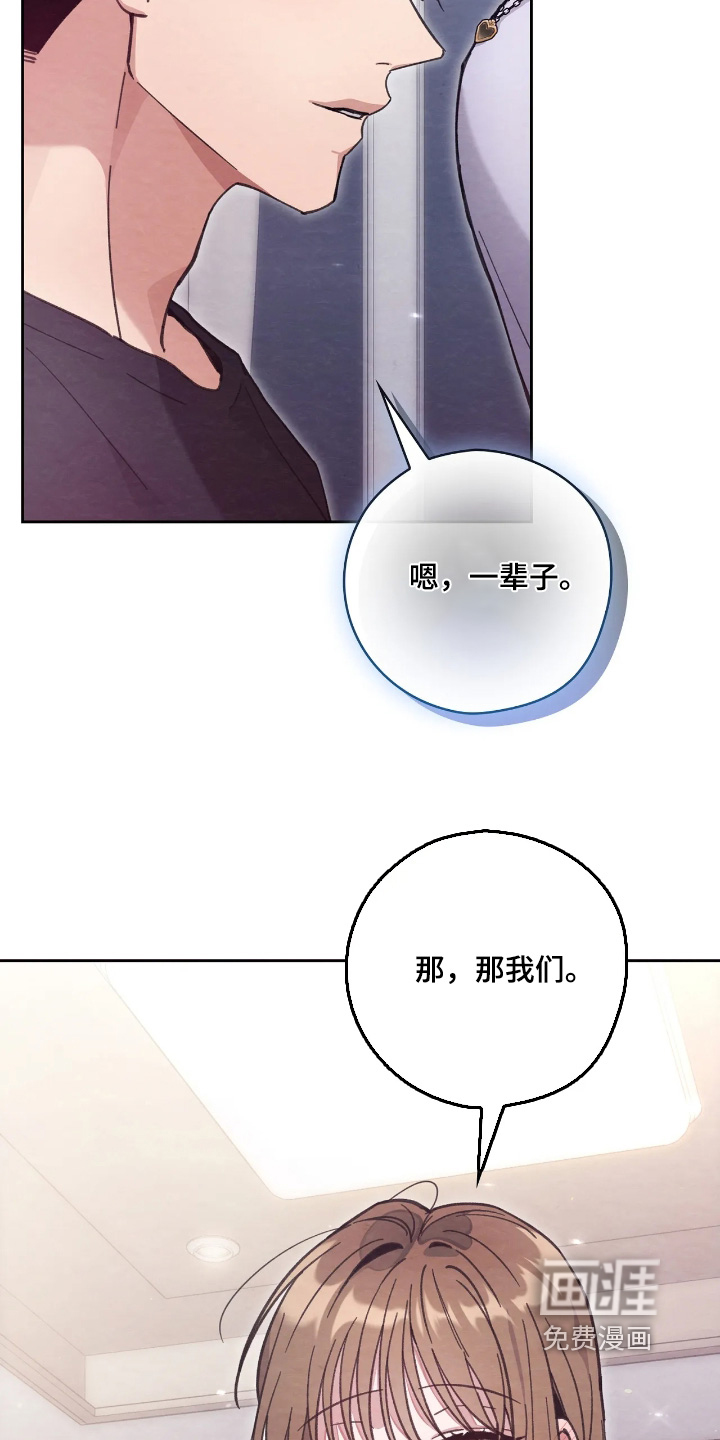 第41话28