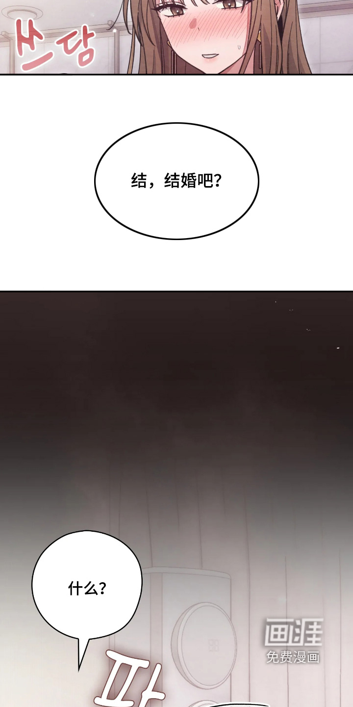 第41话29