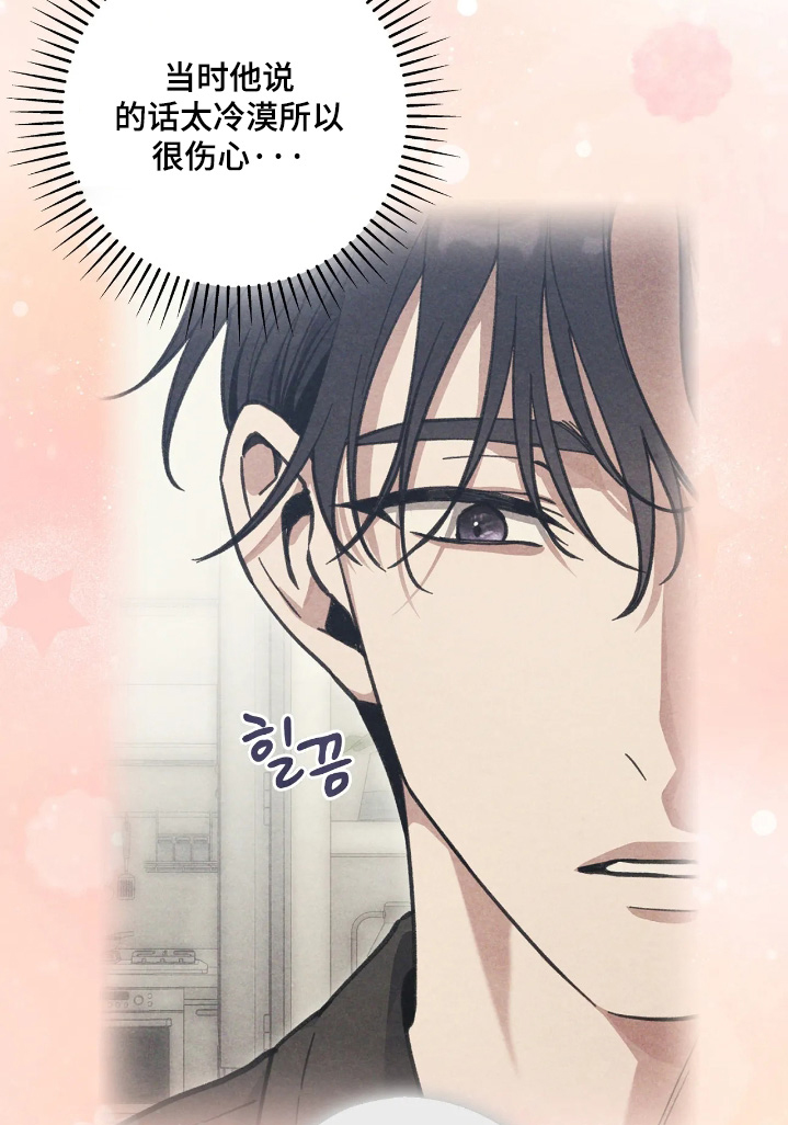 第41话4