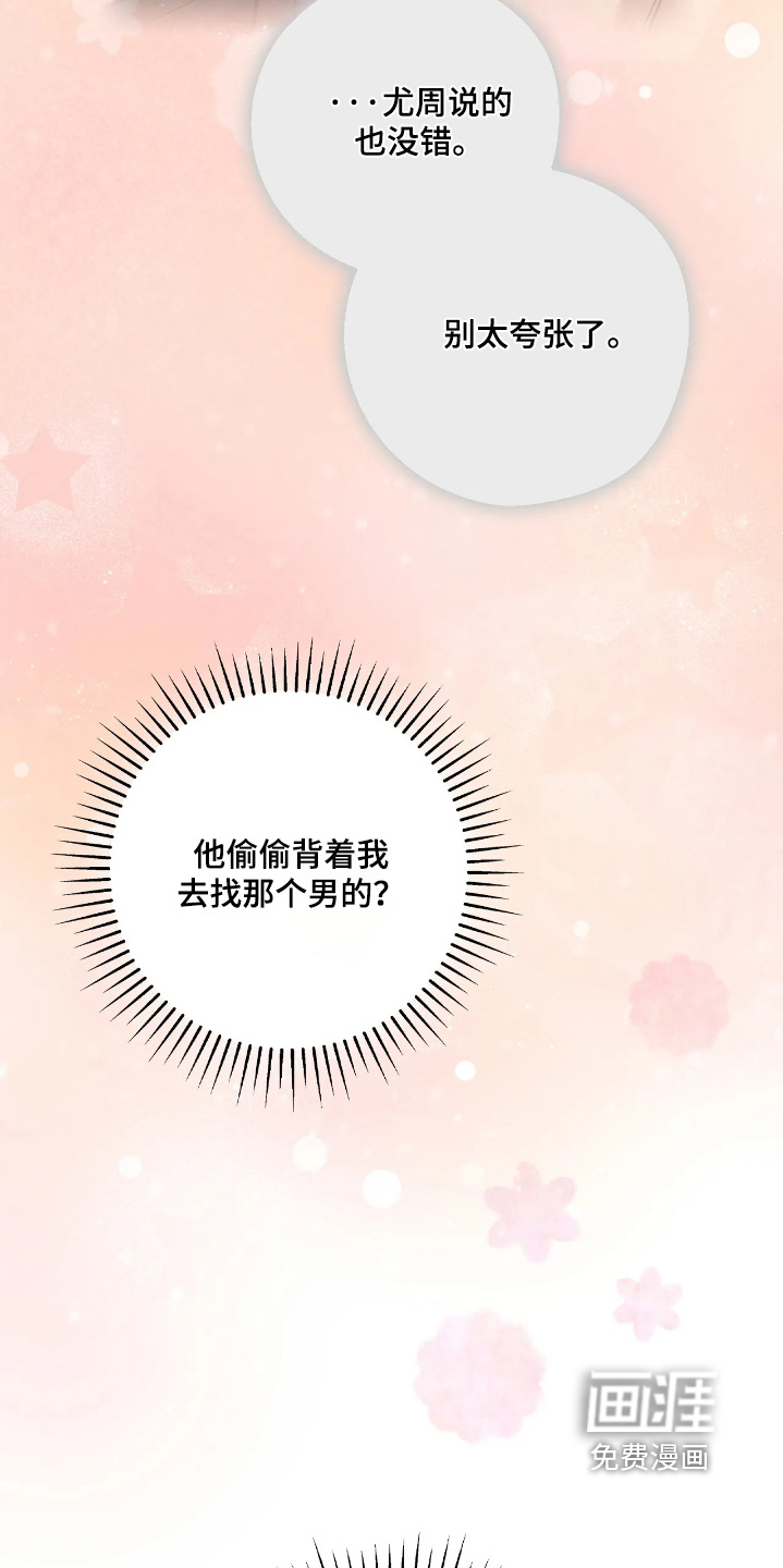 第41话5
