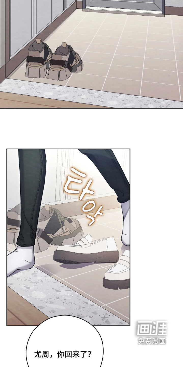 第41话8