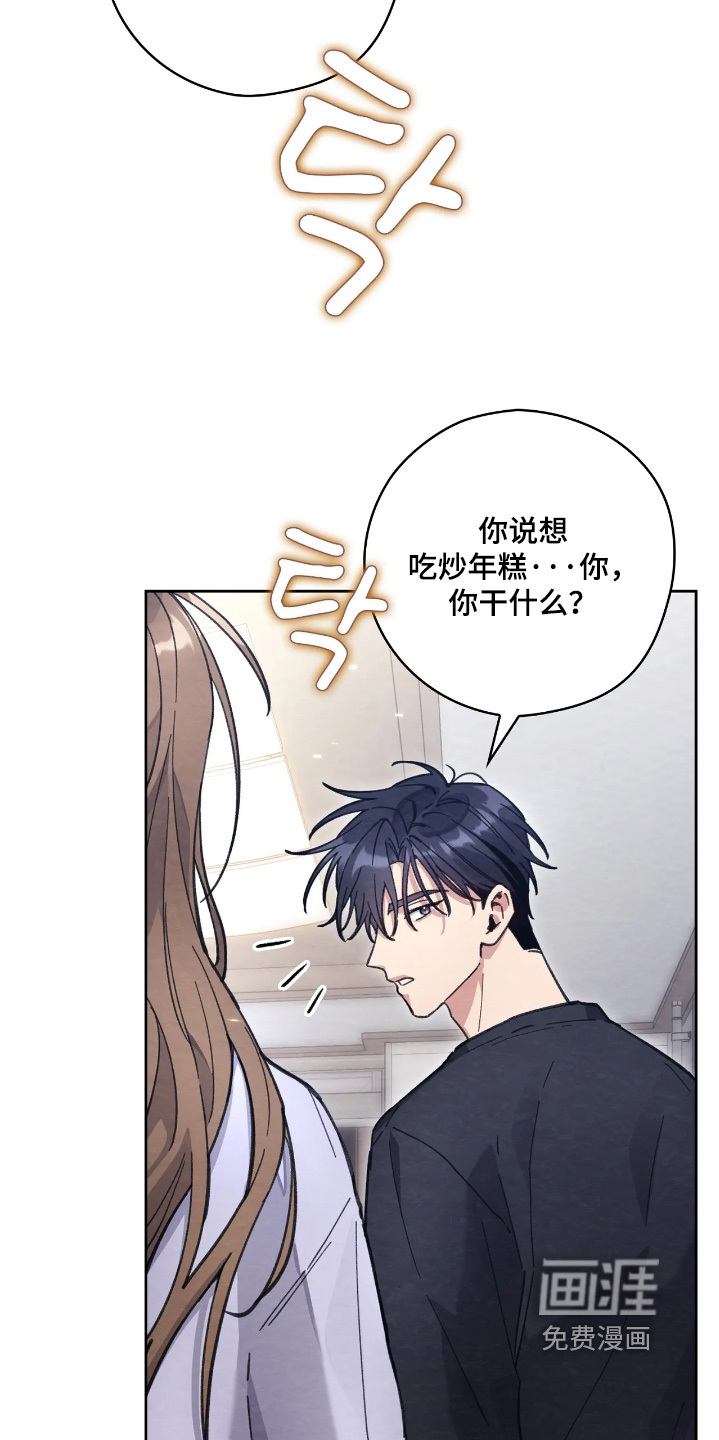 第41话9