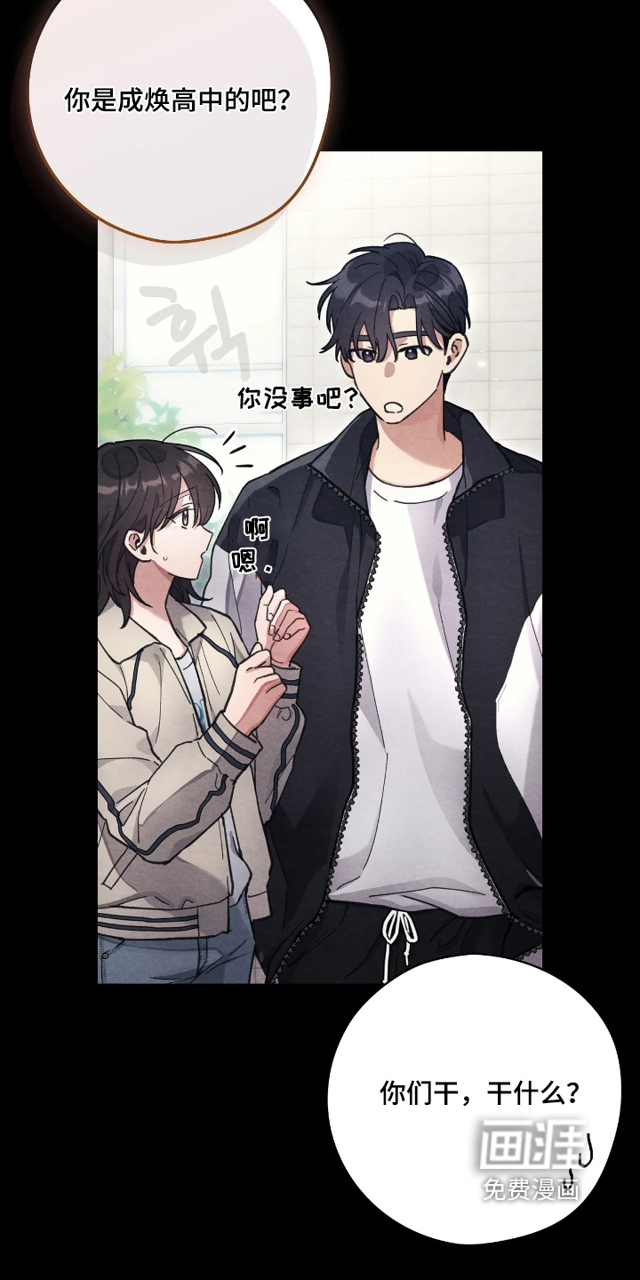 第40话10