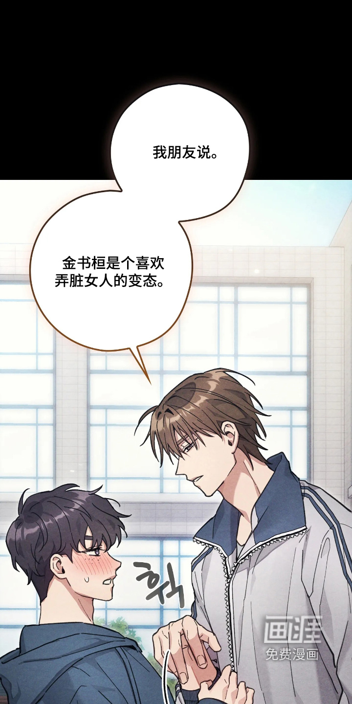 第40话11