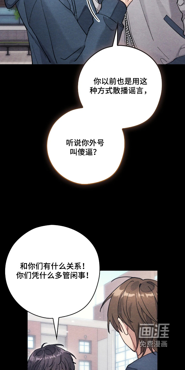 第40话12