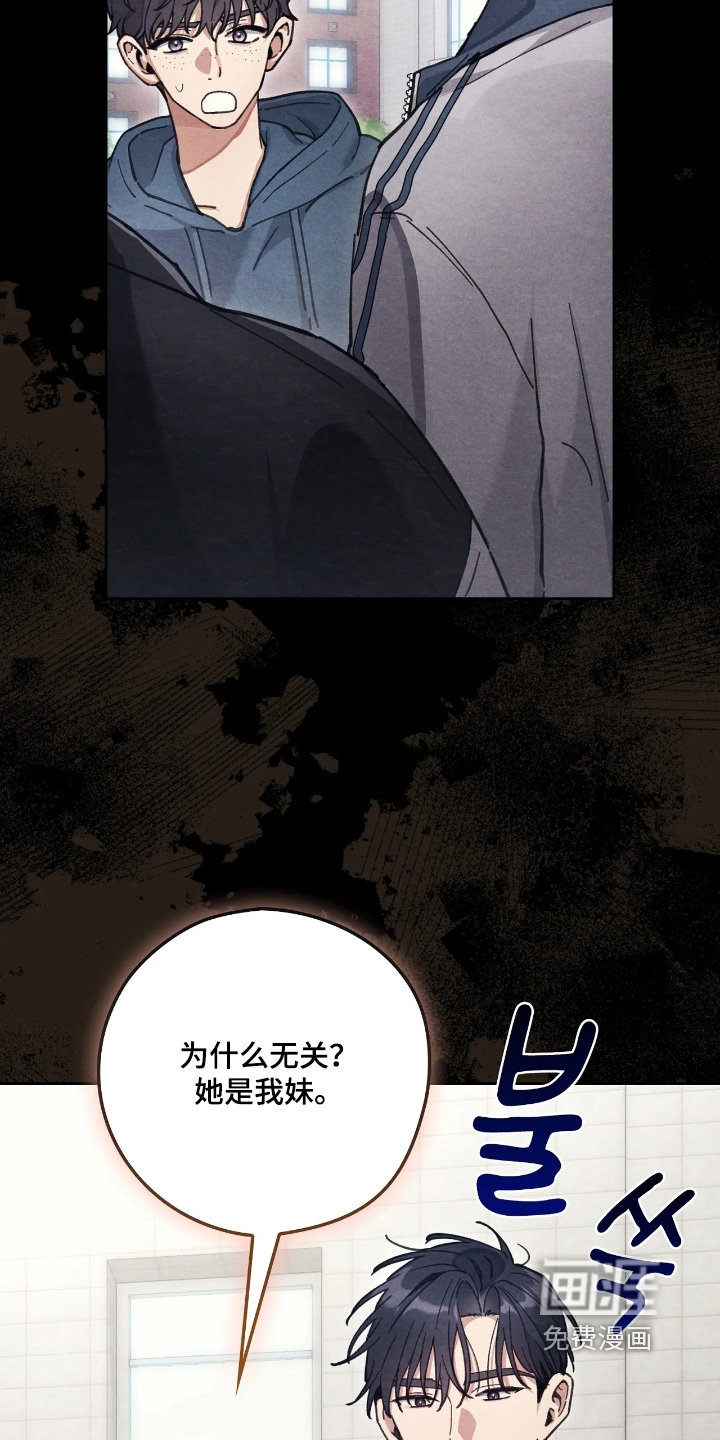 第40话13