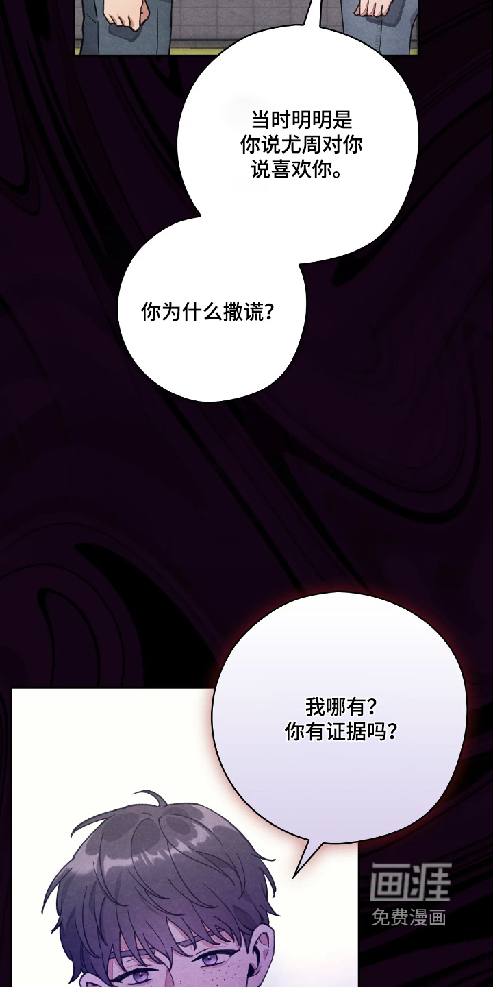 第40话2