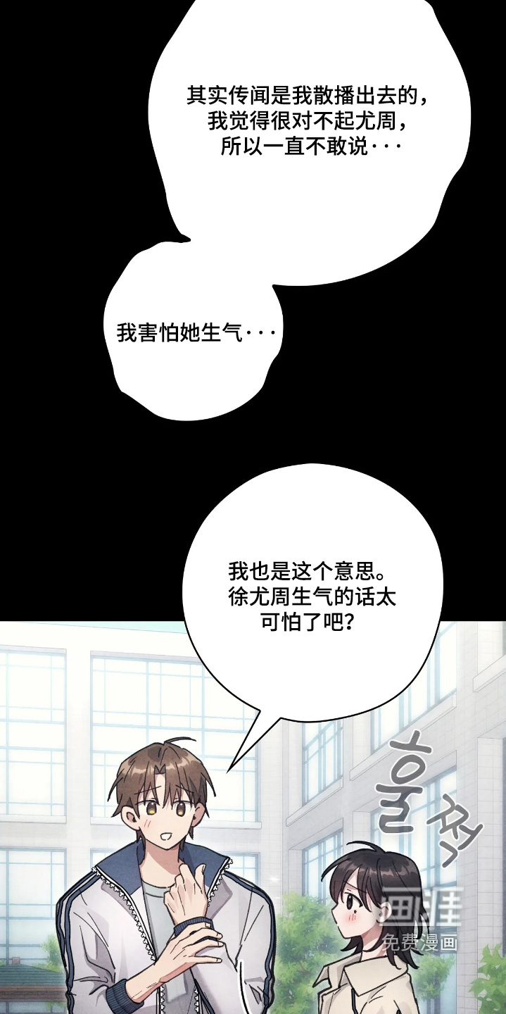 第40话21