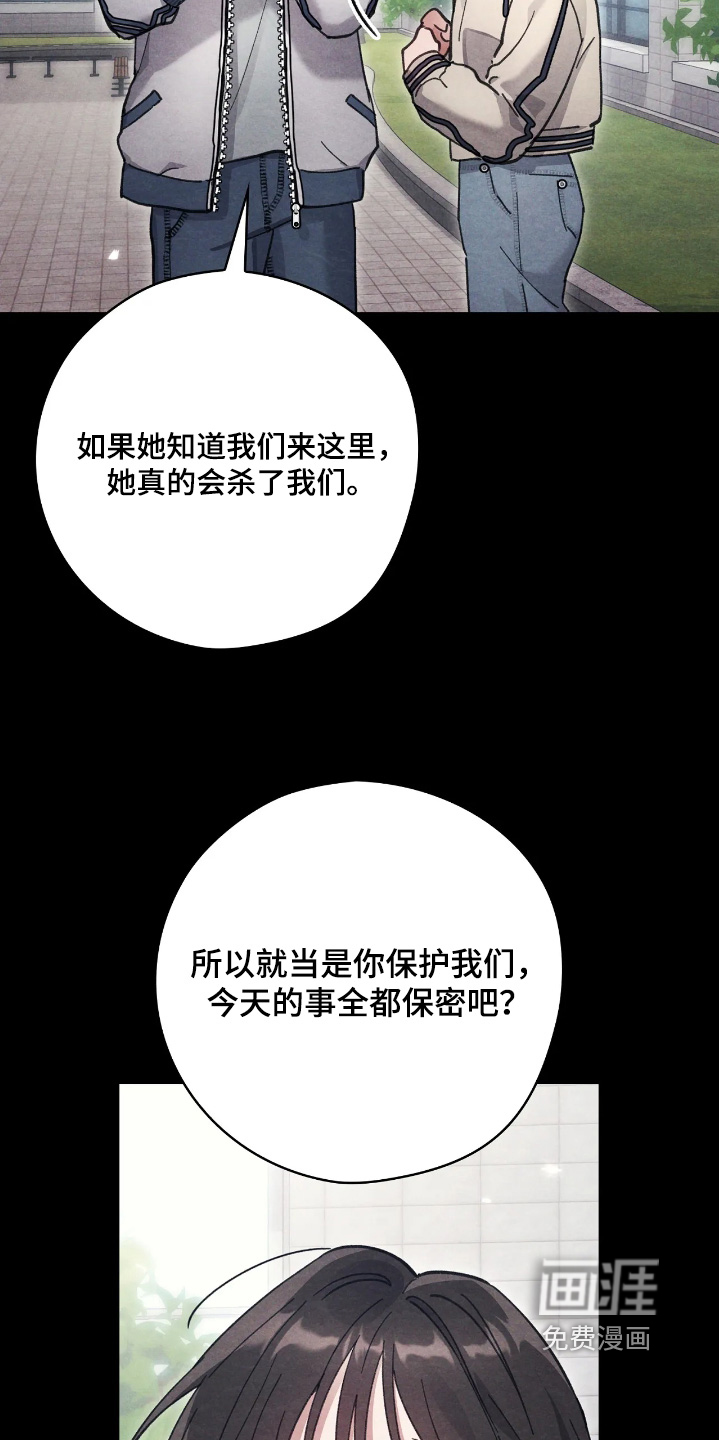 第40话22