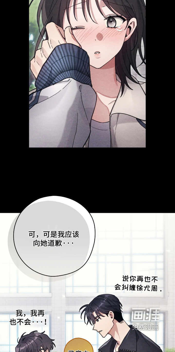 第40话23