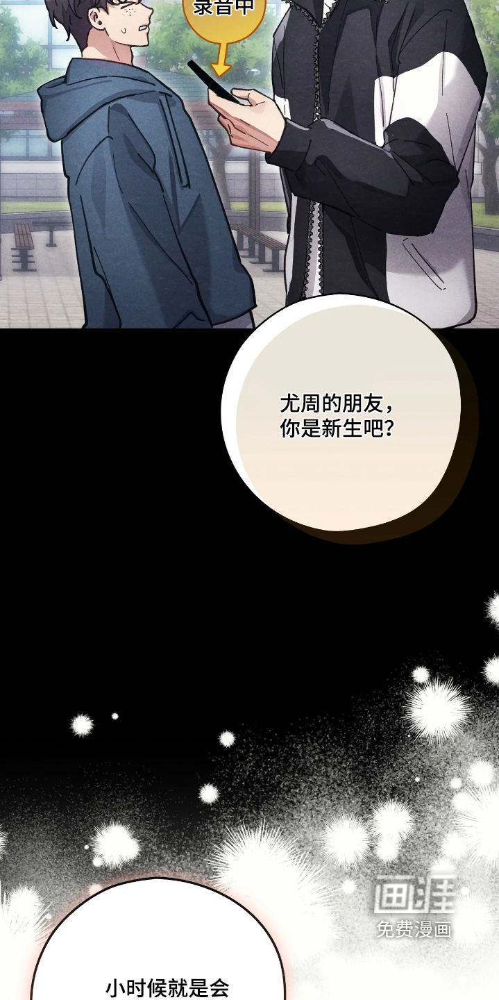第40话24