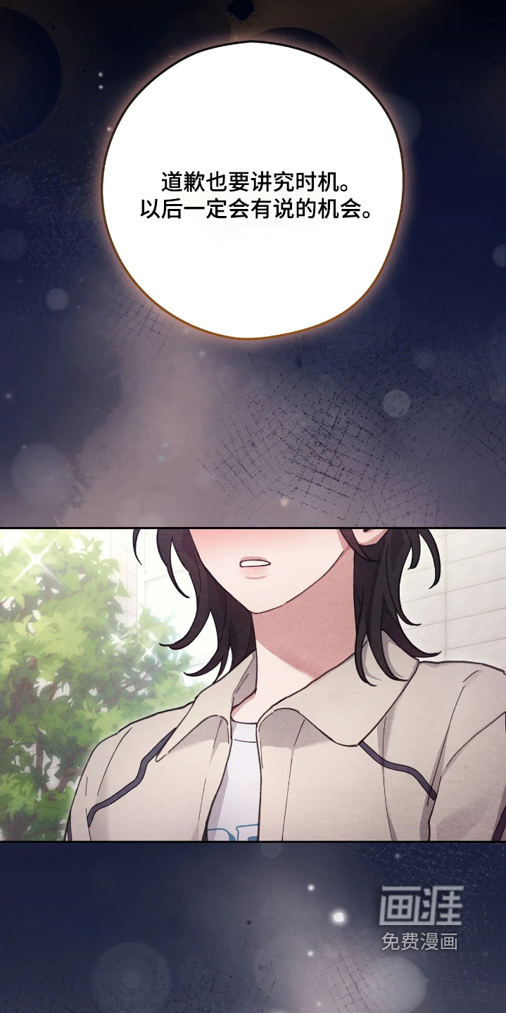 第40话26
