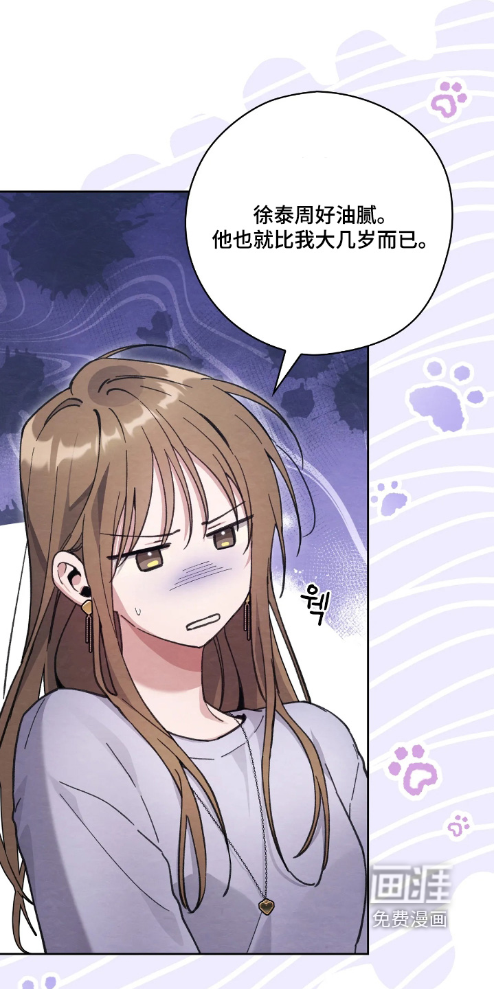 第40话29