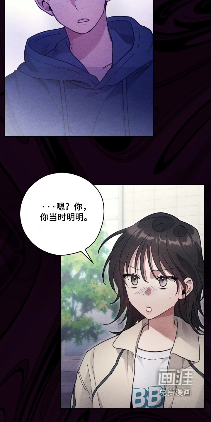 第40话3