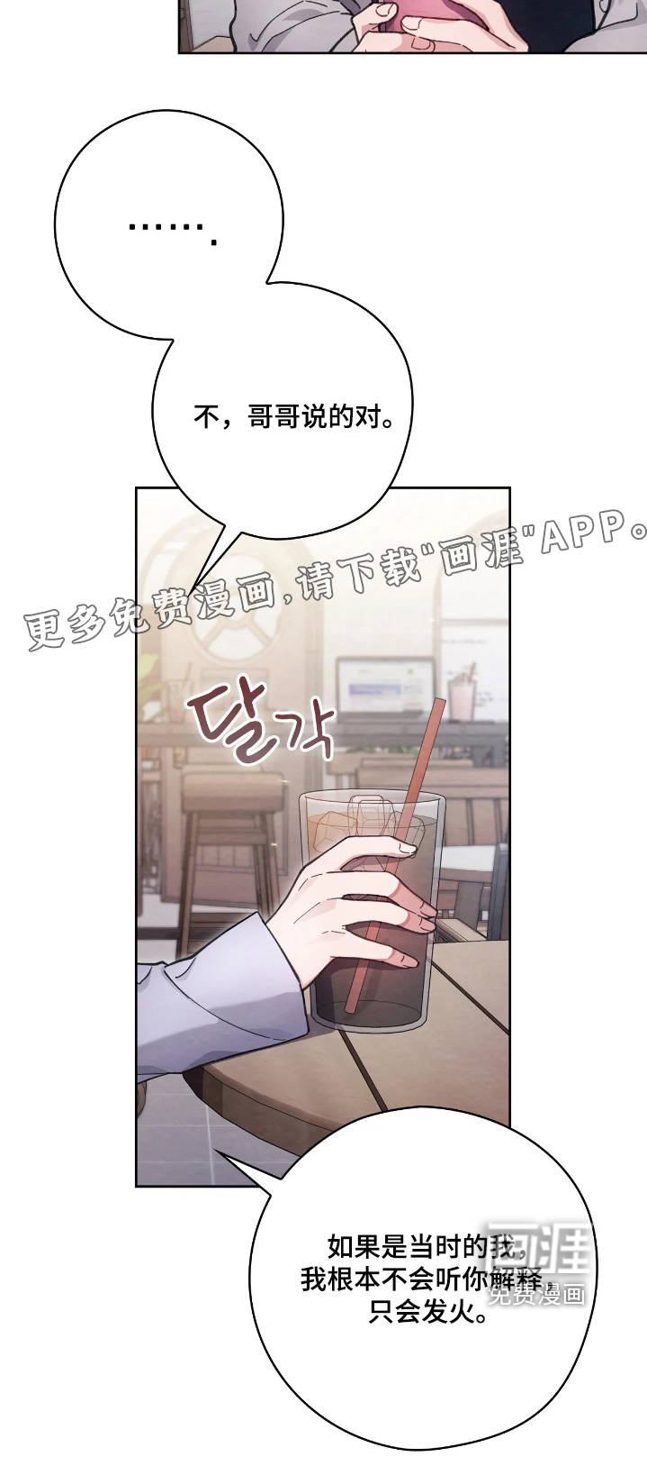 第40话31