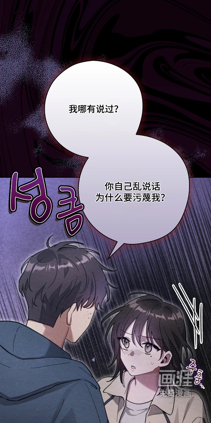 第40话4