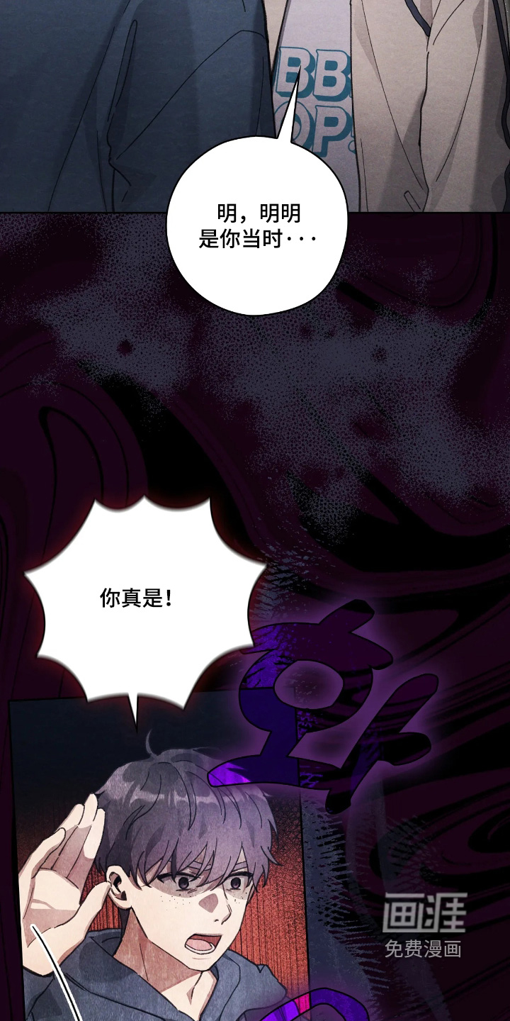 第40话5