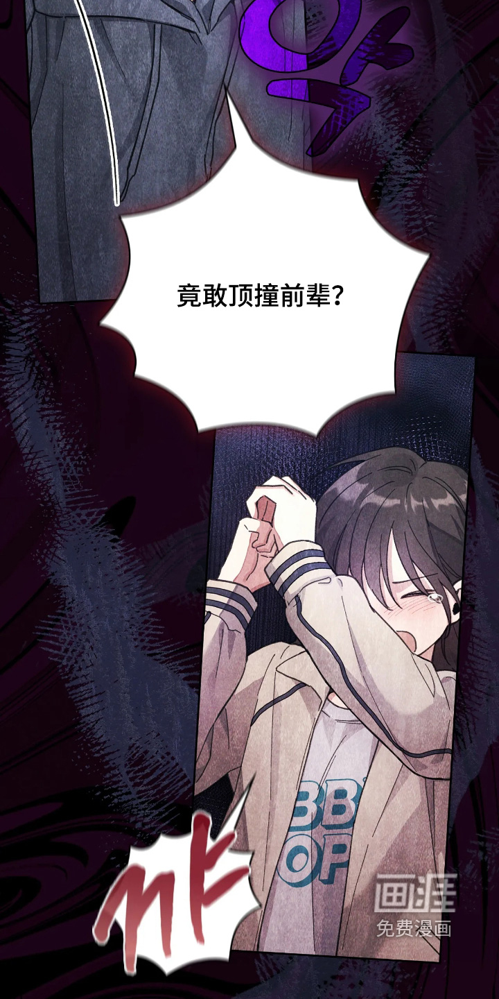 第40话6