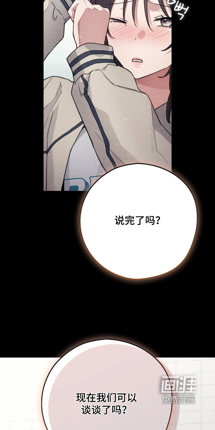 第40话8