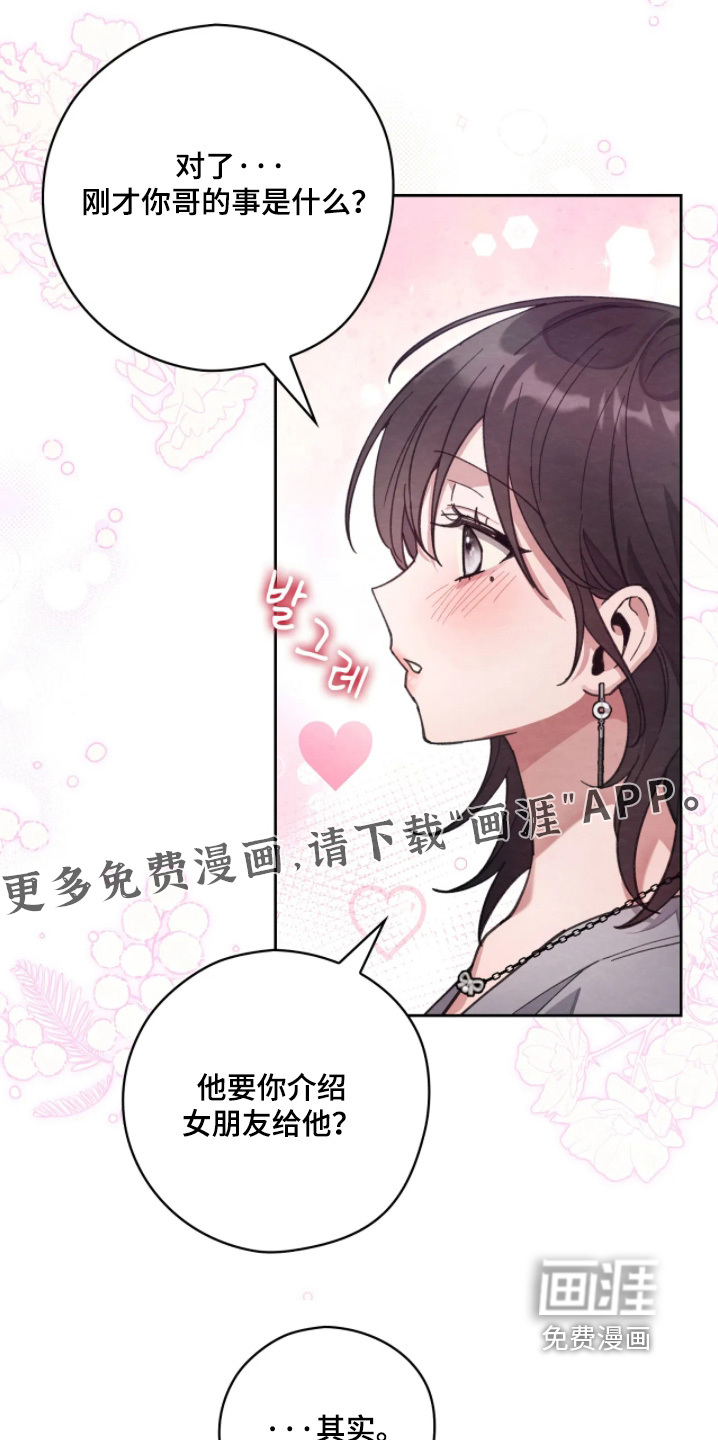 第39话0