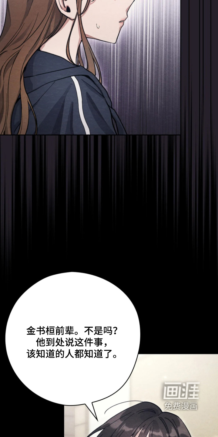 第39话11