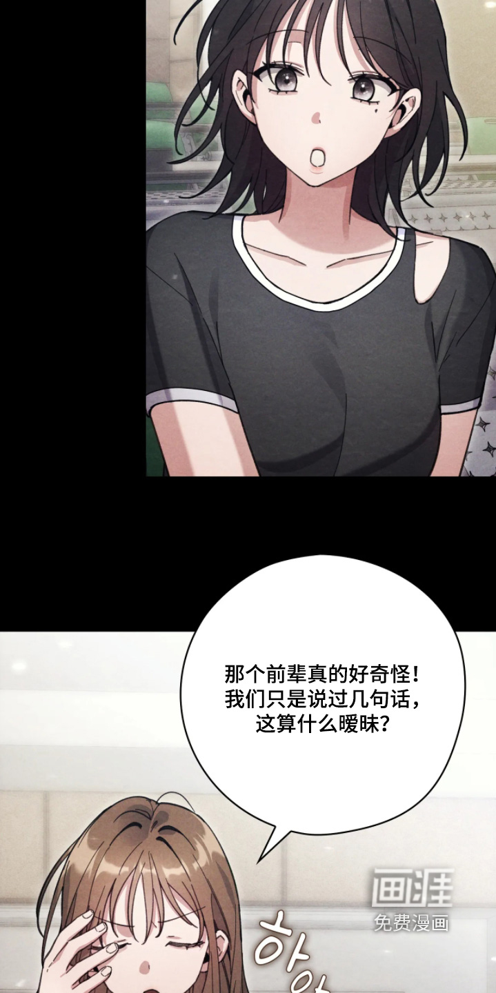 第39话12