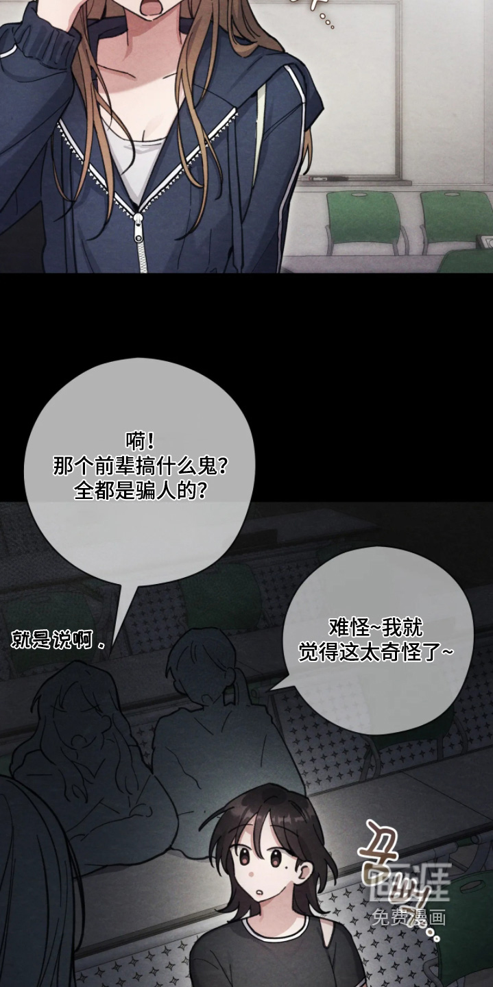 第39话13