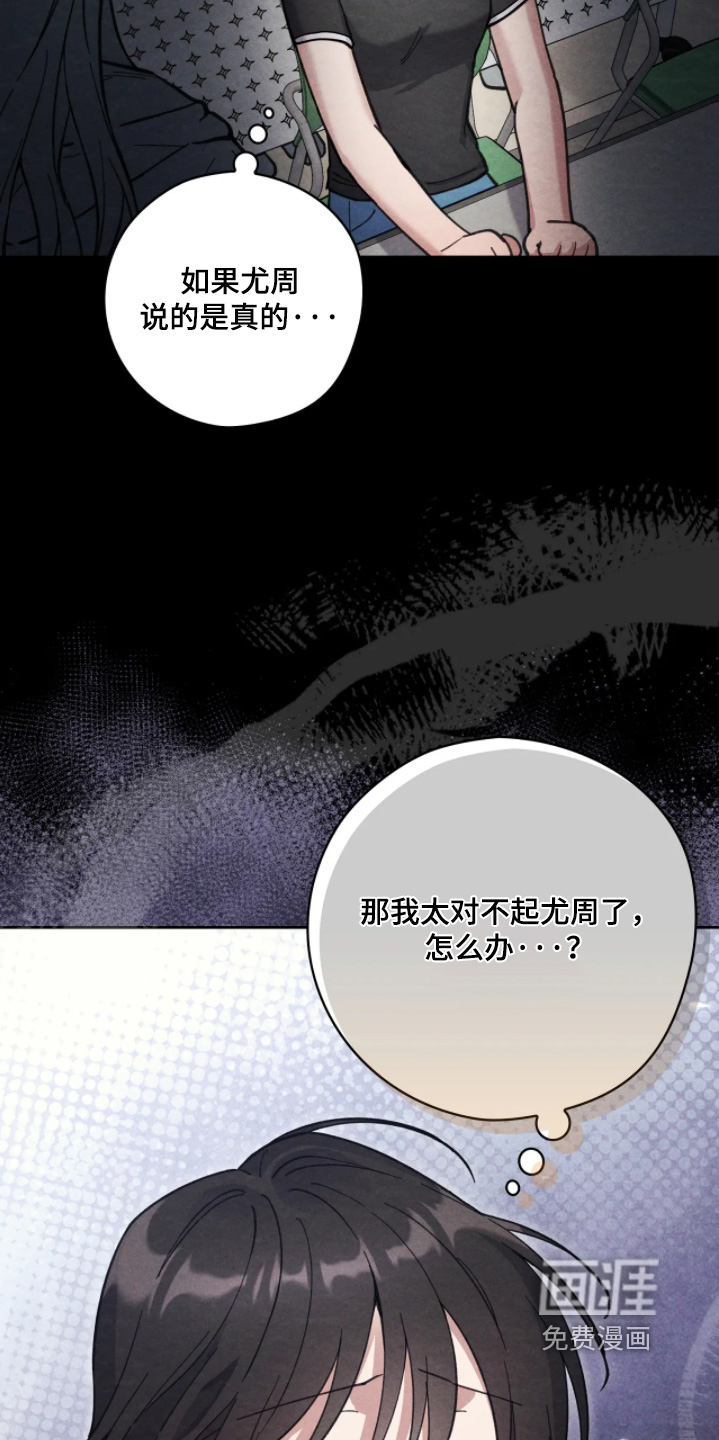 第39话14