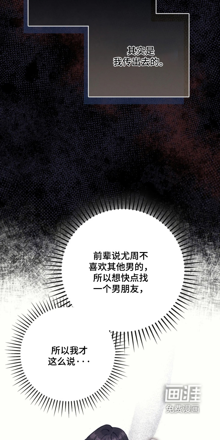 第39话16