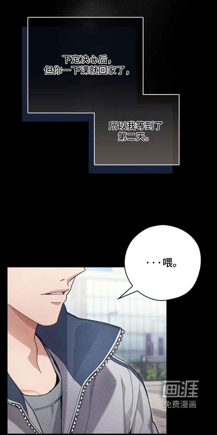 第39话20