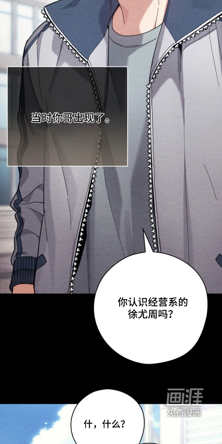 第39话22