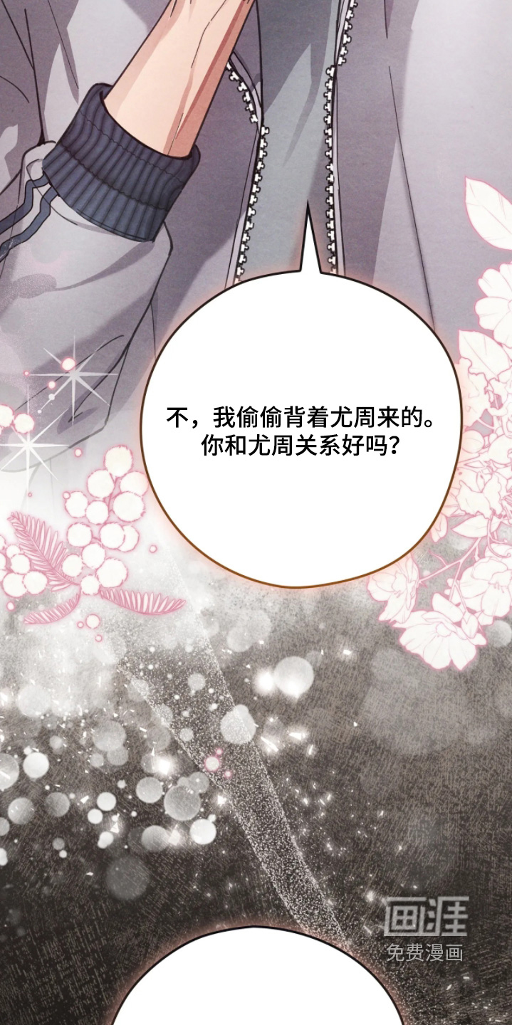 第39话25