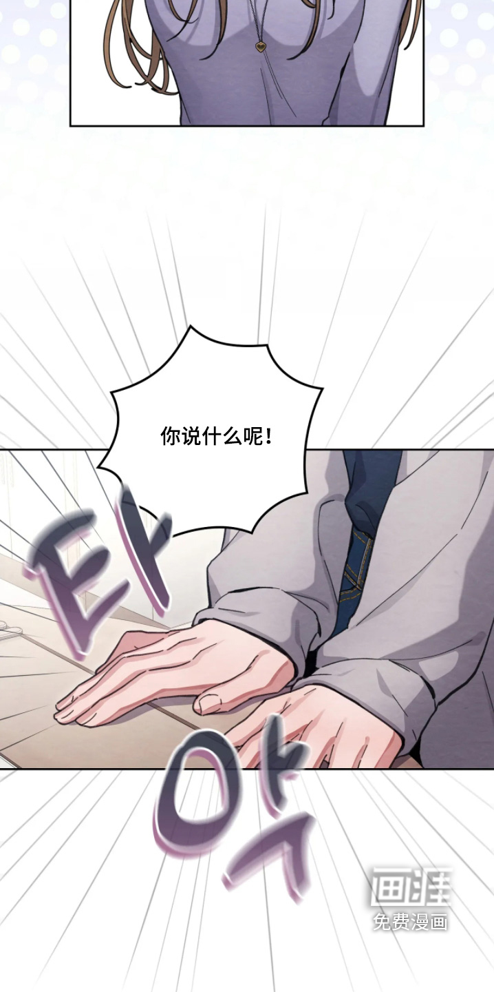 第39话3