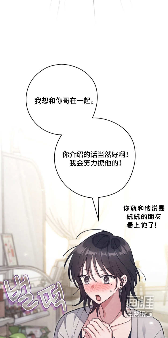 第39话4