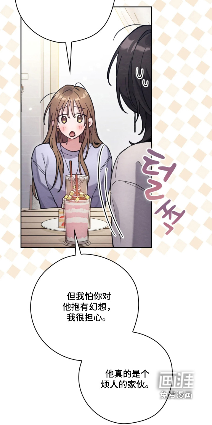 第39话6