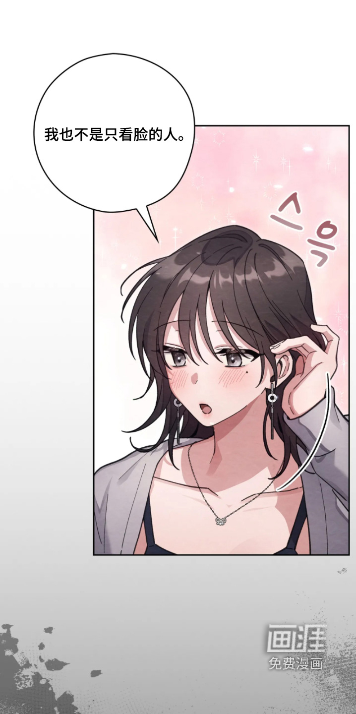 第39话7