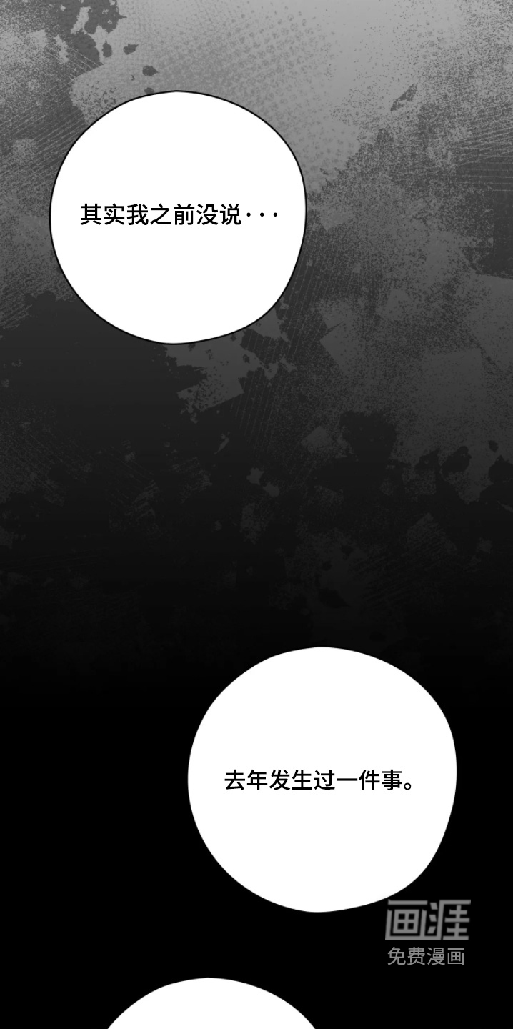 第39话8