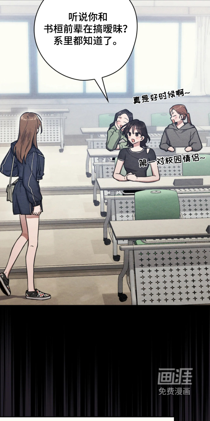 第39话9