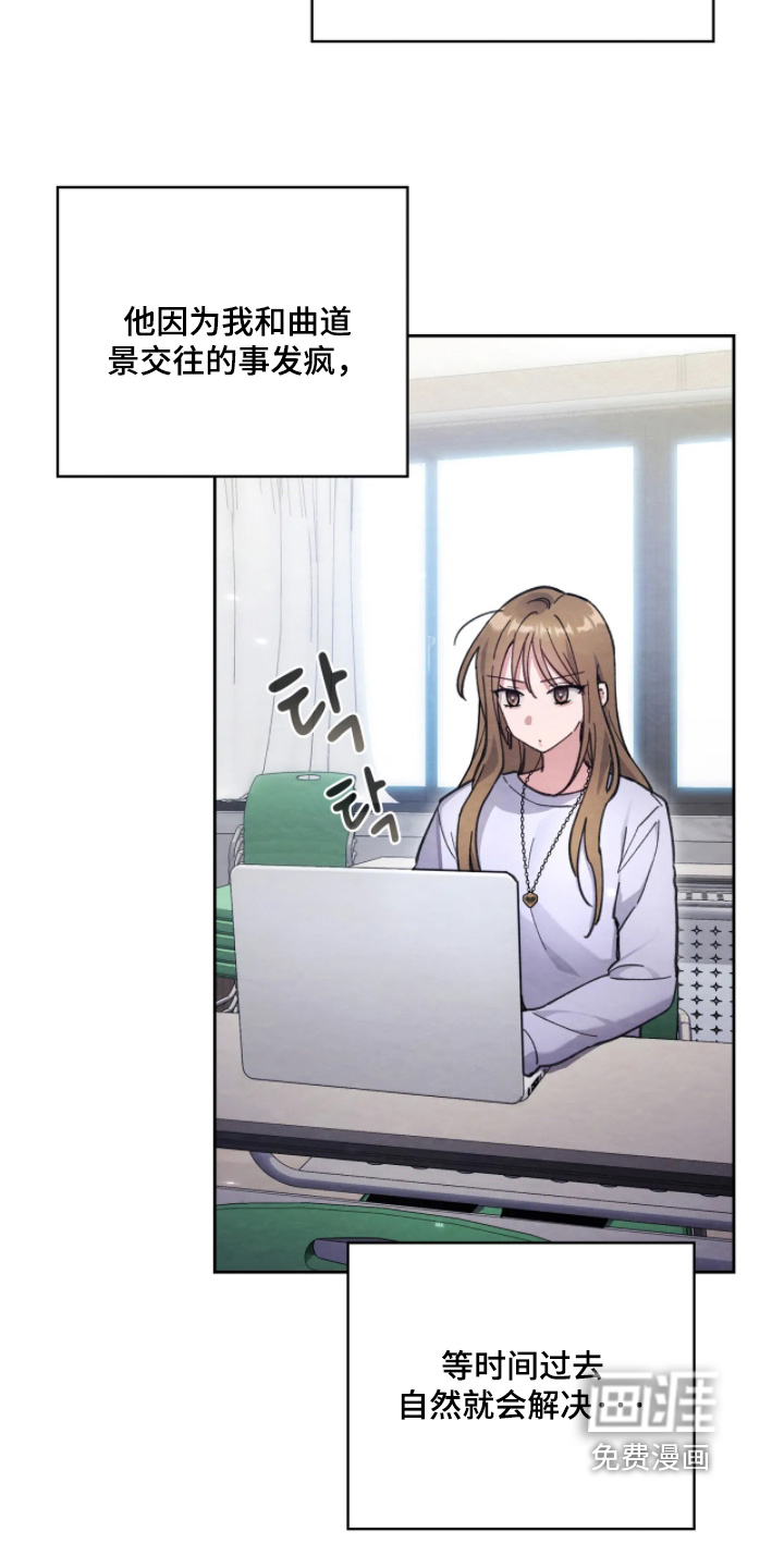 第38话11
